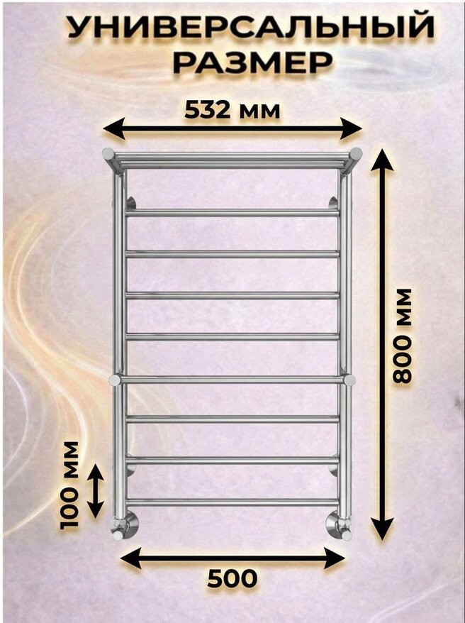 Полотенцесушитель водяной Terminus Анкона с полкой НР П8 500x801 Полотенцесушитель водяной Terminus Анкона с полкой НР П8 500x801