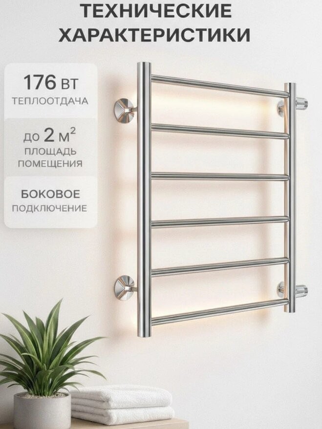 Полотенцесушитель водяной Terminus Аврора П6 500х600 бп500 золото Полотенцесушитель водяной Terminus Аврора П6 500х600 бп500 золото