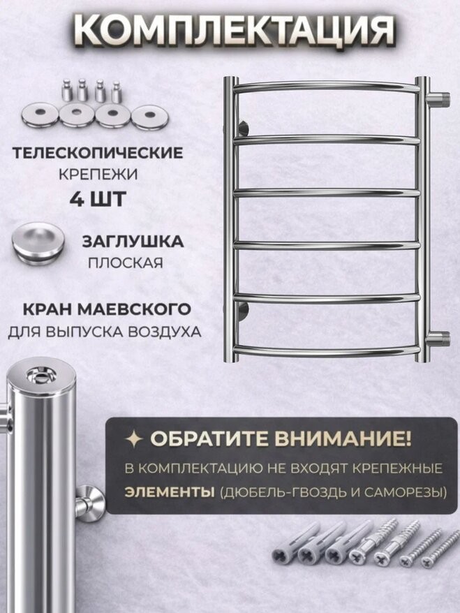 Полотенцесушитель водяной TERMINUS Классик П6 500x600 боковое подключение (м/о 500) RAL 9003 белый Полотенцесушитель водяной TERMINUS Классик П6 500x600 боковое подключение (м/о 500) RAL 9003 белый