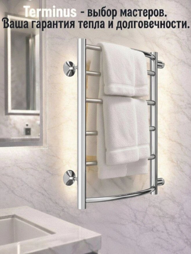 Полотенцесушитель водяной TERMINUS Классик П6 500x600 боковое подключение (м/о 500) RAL 9003 белый Полотенцесушитель водяной TERMINUS Классик П6 500x600 боковое подключение (м/о 500) RAL 9003 белый