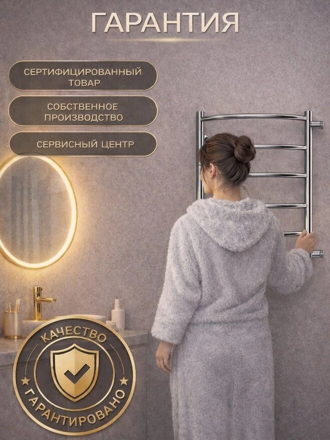 Полотенцесушитель водяной TERMINUS Классик П6 500x600 боковое подключение (м/о 500) RAL 9003 белый Полотенцесушитель водяной TERMINUS Классик П6 500x600 боковое подключение (м/о 500) RAL 9003 белый