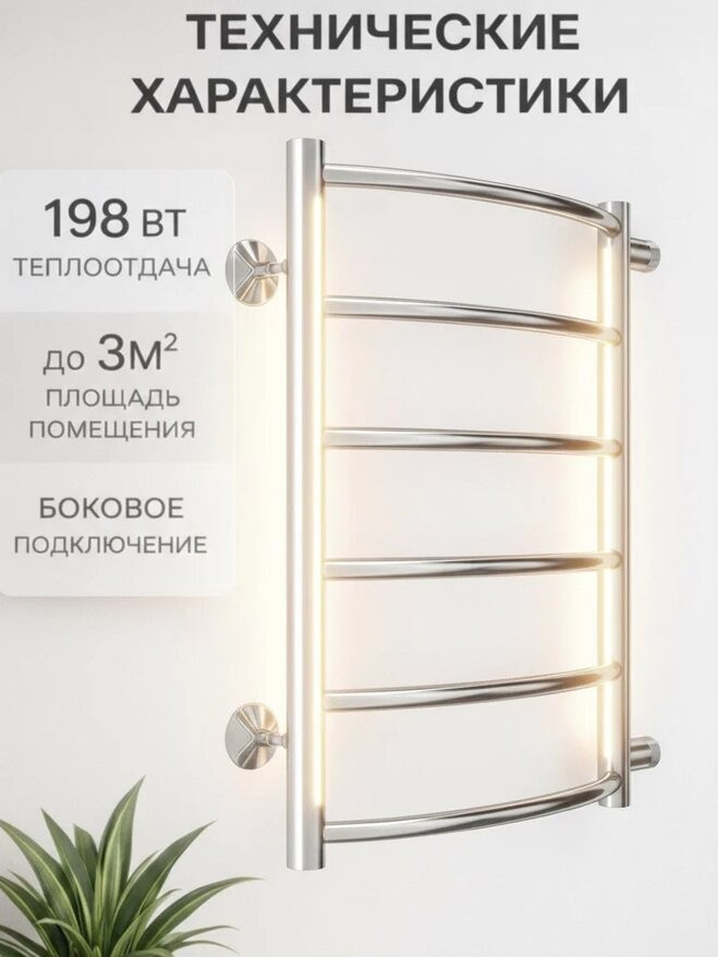 Полотенцесушитель водяной TERMINUS Классик П6 500x600 боковое подключение (м/о 500) RAL 9003 белый Полотенцесушитель водяной TERMINUS Классик П6 500x600 боковое подключение (м/о 500) RAL 9003 белый