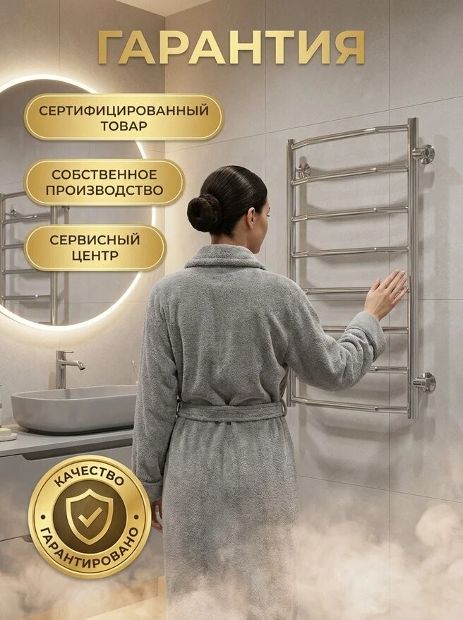 Полотенцесушитель водяной Terminus Виктория П8 500х800 бп500 RAL9003 белый матовый Полотенцесушитель водяной Terminus Виктория П8 500х800 бп500 RAL9003 белый матовый