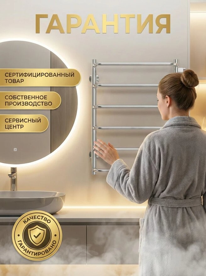 Полотенцесушитель водяной Terminus Стандарт П6 500x600 боковое подключение (м/о 500) RAL9005 черный матовый Полотенцесушитель водяной Terminus Стандарт П6 500x600 боковое подключение (м/о 500) RAL9005 черный матовый