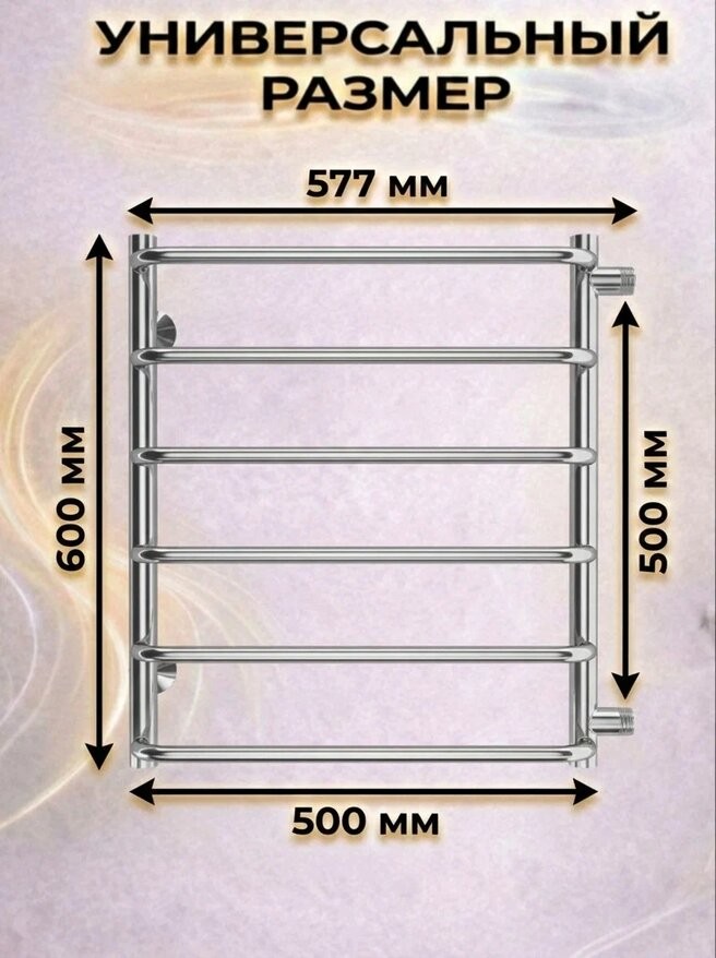 Полотенцесушитель водяной Terminus Стандарт П6 500x600 боковое подключение (м/о 500) RAL9005 черный матовый Полотенцесушитель водяной Terminus Стандарт П6 500x600 боковое подключение (м/о 500) RAL9005 черный матовый