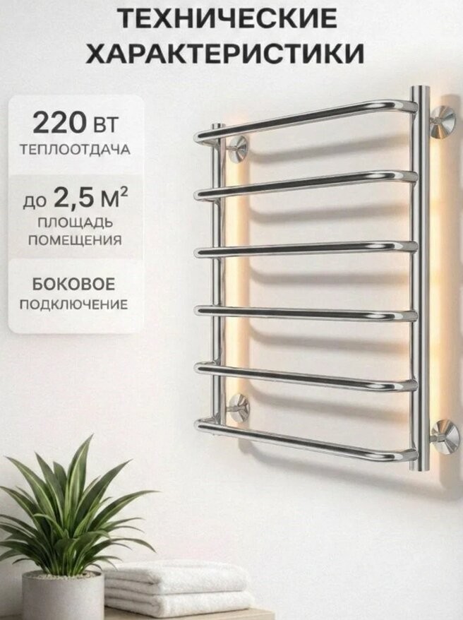 Полотенцесушитель водяной Terminus Стандарт П6 500x600 боковое подключение (м/о 500) RAL9005 черный матовый Полотенцесушитель водяной Terminus Стандарт П6 500x600 боковое подключение (м/о 500) RAL9005 черный матовый