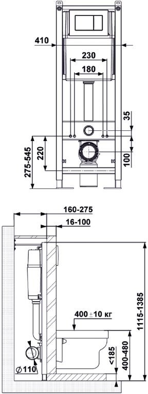Комплект инсталляции Berges Атом 410 с клавишей Атом Line матовый хром и унитазом VENTAS Rimless 49 с клавишей смыва Ventas Slim SO Комплект инсталляции Berges Атом 410 с клавишей Атом Line матовый хром и унитазом VENTAS Rimless 49 с клавишей смыва Ventas Slim SO