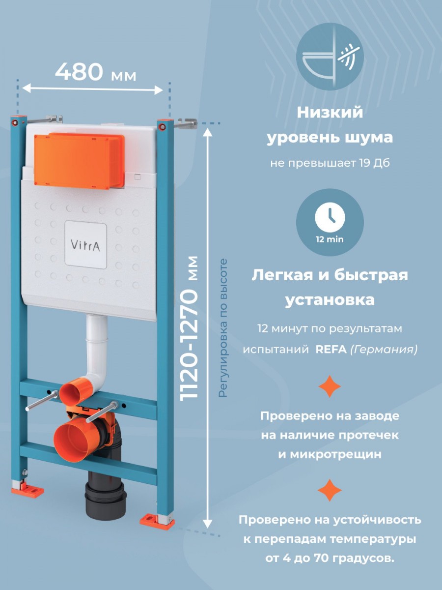 Комплект инсталляции с унитазом Vitra L-Box Sento Rim-Ex 9830B003-7212 Комплект инсталляции с унитазом Vitra L-Box Sento Rim-Ex 9830B003-7212