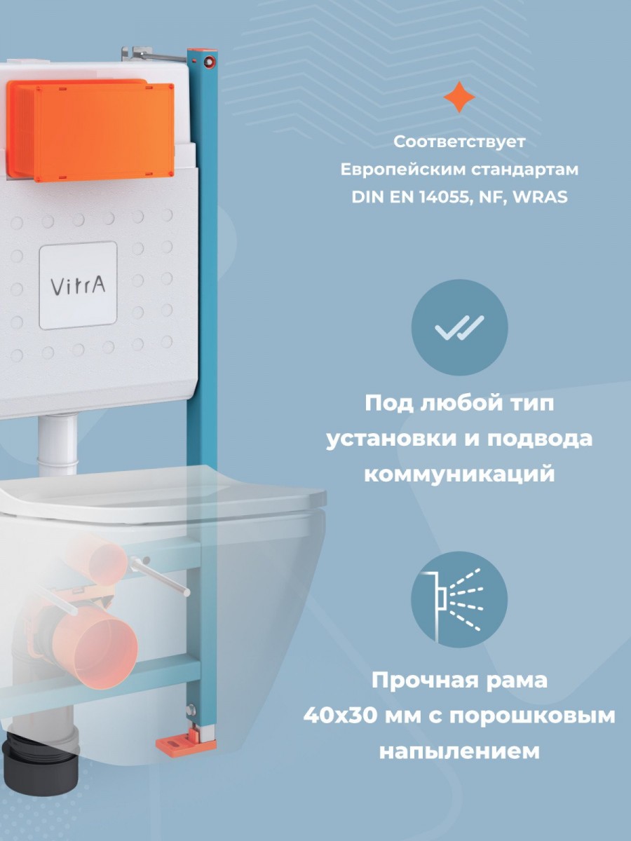 Комплект инсталляции с унитазом Vitra L-Box Sento Rim-Ex 9830B003-7212 Комплект инсталляции с унитазом Vitra L-Box Sento Rim-Ex 9830B003-7212