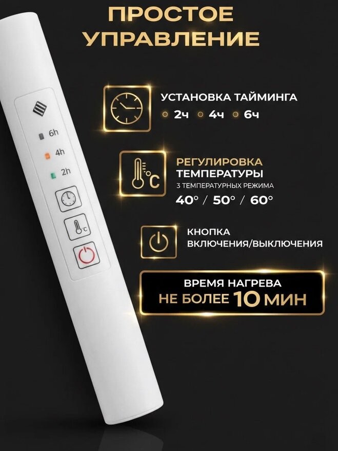 Полотенцесушитель электрический Terminus Ватикан КС П8 500x800 белый Полотенцесушитель электрический Terminus Ватикан КС П8 500x800 белый