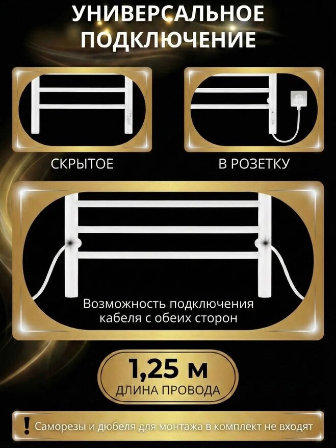Полотенцесушитель электрический Terminus Ватикан КС П8 500x800 белый Полотенцесушитель электрический Terminus Ватикан КС П8 500x800 белый