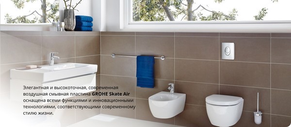 Унитаз подвесной с инсталляцией Saniteco KW-9005W + GROHE Rapid SL 38721001 Унитаз подвесной с инсталляцией Saniteco KW-9005W + GROHE Rapid SL 38721001