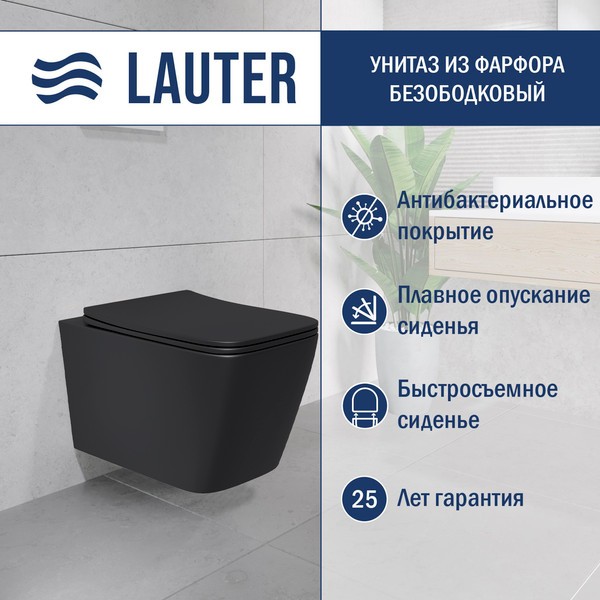 Унитаз подвесной с инсталляцией Lauter Magdeburg 21103EC + 21901002 (кнопка квадратная, черный) Унитаз подвесной с инсталляцией Lauter Magdeburg 21103EC + 21901002 (кнопка квадратная, черный)