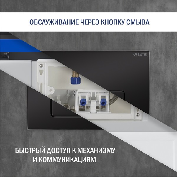 Унитаз подвесной с инсталляцией Lauter Magdeburg 21103EC + 21901002 (кнопка квадратная, черный) Унитаз подвесной с инсталляцией Lauter Magdeburg 21103EC + 21901002 (кнопка квадратная, черный)