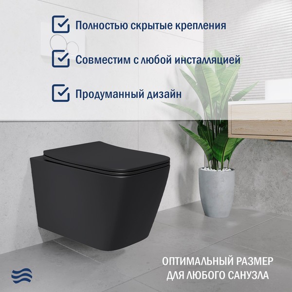 Унитаз подвесной с инсталляцией Lauter Magdeburg 21103EC + 21901002 (кнопка квадратная, черный) Унитаз подвесной с инсталляцией Lauter Magdeburg 21103EC + 21901002 (кнопка квадратная, черный)