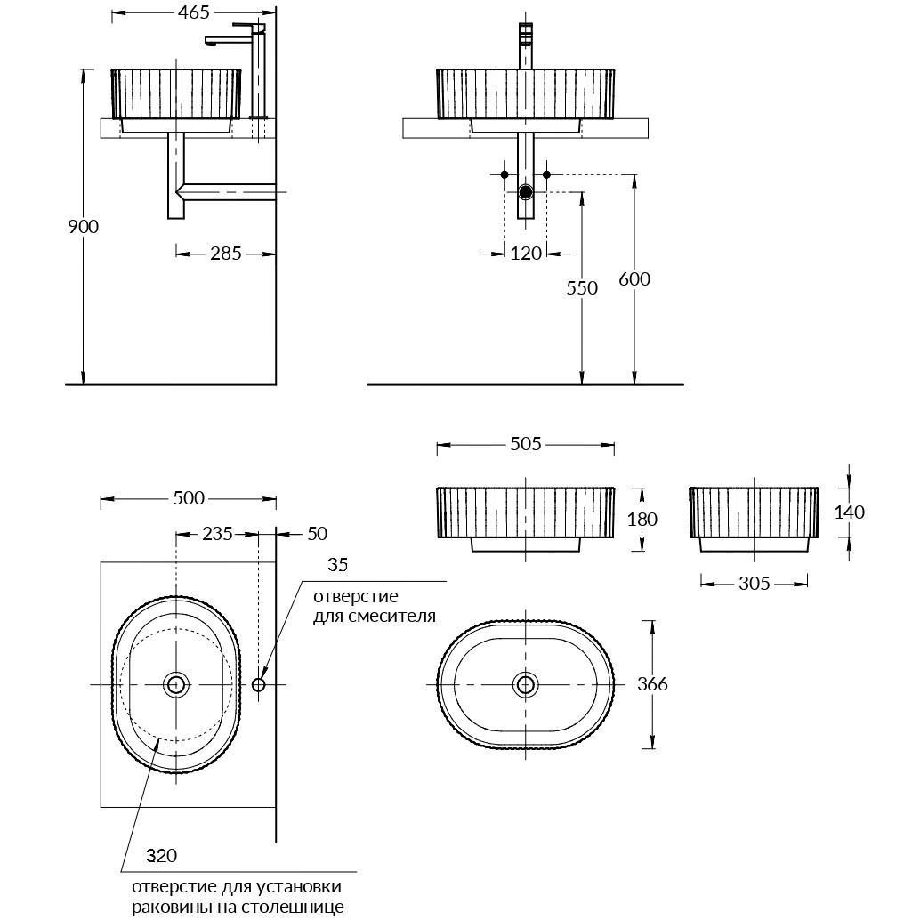 Умывальник Kerama Marazzi Artbasin Vento Умывальник Kerama Marazzi Artbasin Vento