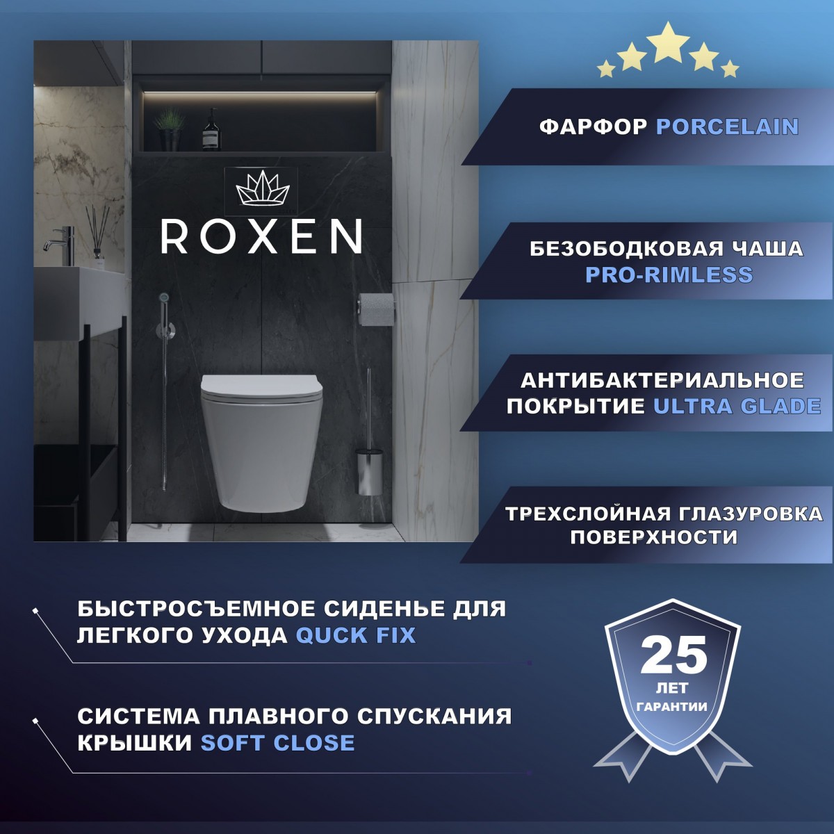 Унитаз подвесной с функцией биде Roxen Antares Bidet 530185-01X Унитаз подвесной с функцией биде Roxen Antares Bidet 530185-01X