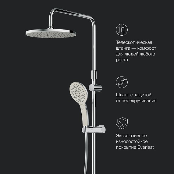 Душевая система со смесителем AM.PM Inspire F0750A500 Душевая система со смесителем AM.PM Inspire F0750A500