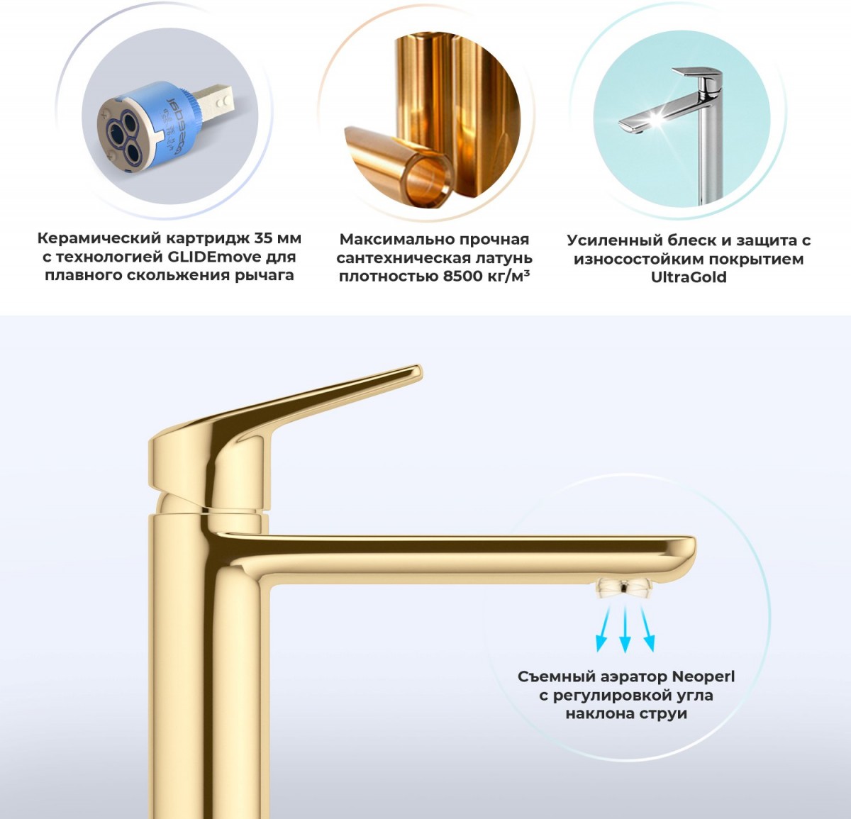 Смеситель для умывальника Wellsee ICON! for life 182303000 золото Смеситель для умывальника Wellsee ICON! for life 182303000 золото