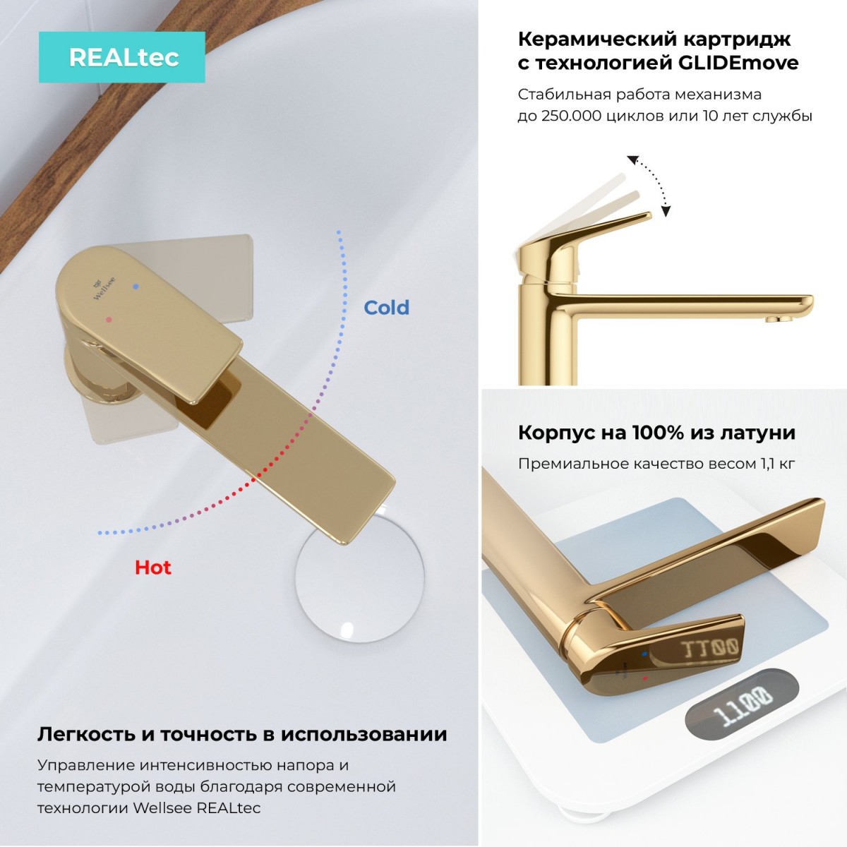 Смеситель для умывальника Wellsee ICON! for life 182303000 золото Смеситель для умывальника Wellsee ICON! for life 182303000 золото
