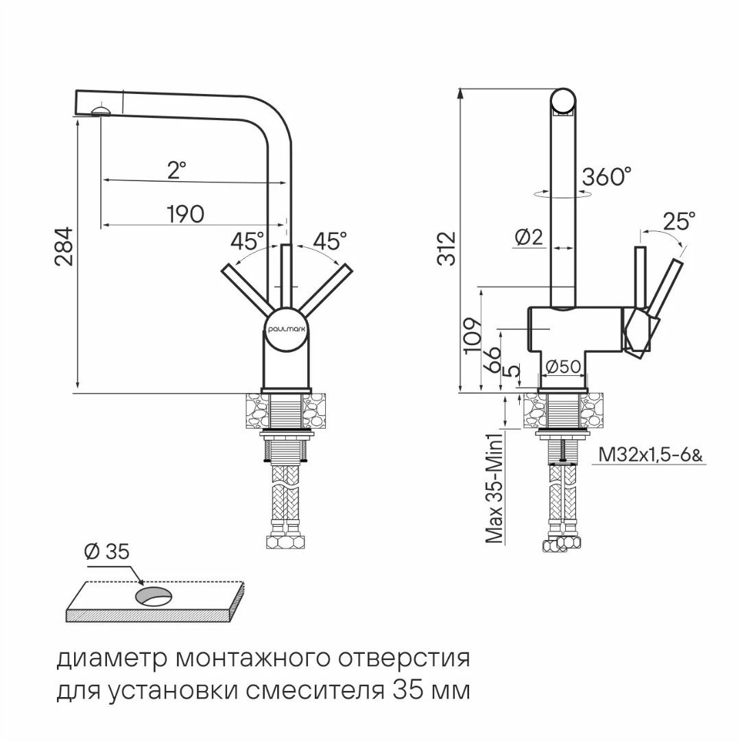 Смеситель для кухни Paulmark Spring Sp212067-LG светлое золото Смеситель для кухни Paulmark Spring Sp212067-LG светлое золото