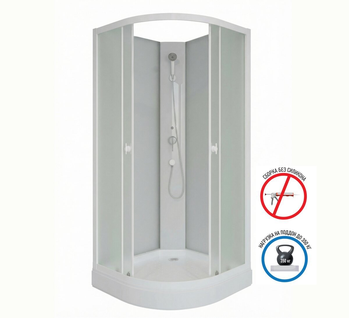 Душевая кабина Niagara Promo P80/13/MT/BK 80x80 б/к, стекла матовые, профиль белый Душевая кабина Niagara Promo P80/13/MT/BK 80x80 б/к, стекла матовые, профиль белый