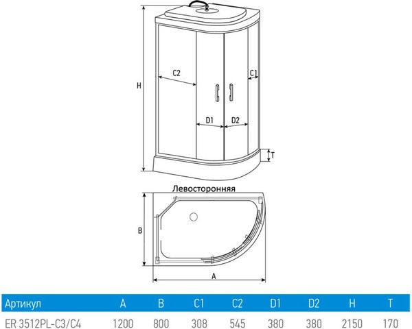 Душевая кабина Erlit ER3512PL-C2-RUS Душевая кабина Erlit ER3512PL-C2-RUS
