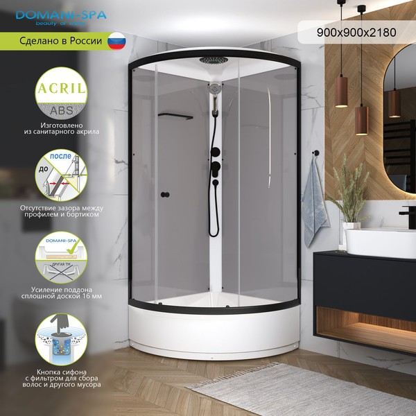 Душевая кабина Domani-Spa Simple 99 Mid 90x90 / DS01Sm99MGrCl00.Gt-V1.2-Black Душевая кабина Domani-Spa Simple 99 Mid 90x90 / DS01Sm99MGrCl00.Gt-V1.2-Black