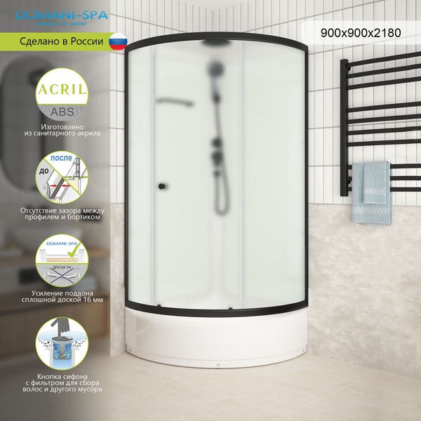 Душевая кабина Domani-Spa Simple 99 Mid 90x90 / DS01Sm99MWM00.Gt-V1.2-Black Душевая кабина Domani-Spa Simple 99 Mid 90x90 / DS01Sm99MWM00.Gt-V1.2-Black