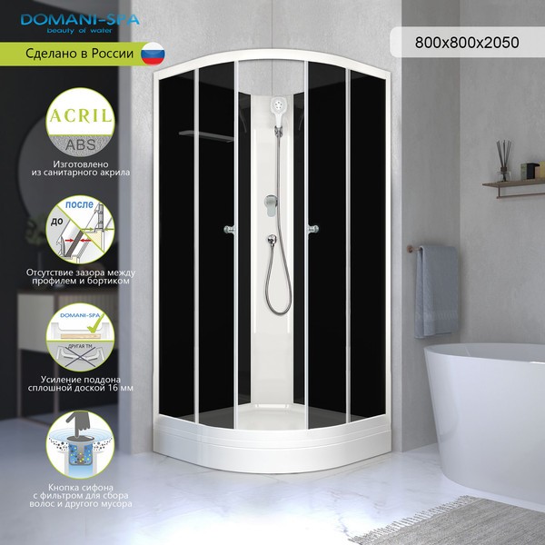 Душевая кабина Domani-Spa Eco Delight Slim 88 80x80 / DS01EcDS88LBT00 Душевая кабина Domani-Spa Eco Delight Slim 88 80x80 / DS01EcDS88LBT00