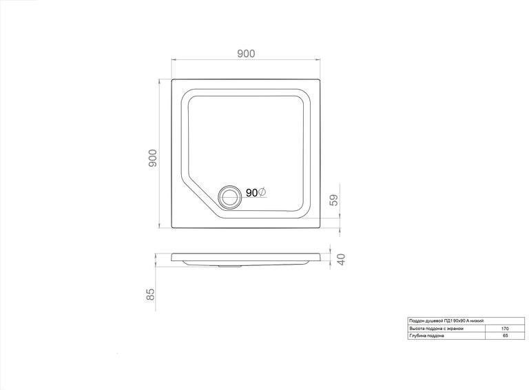 Душевой поддон Aquabath ПД1 90x90 белый Душевой поддон Aquabath ПД1 90x90 белый