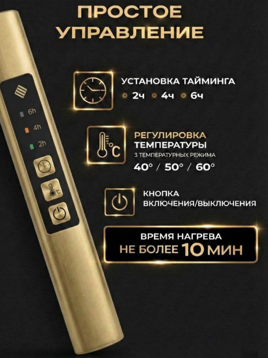 Полотенцесушитель электрический Terminus Аврора П8 500х800 золото Полотенцесушитель электрический Terminus Аврора П8 500х800 золото