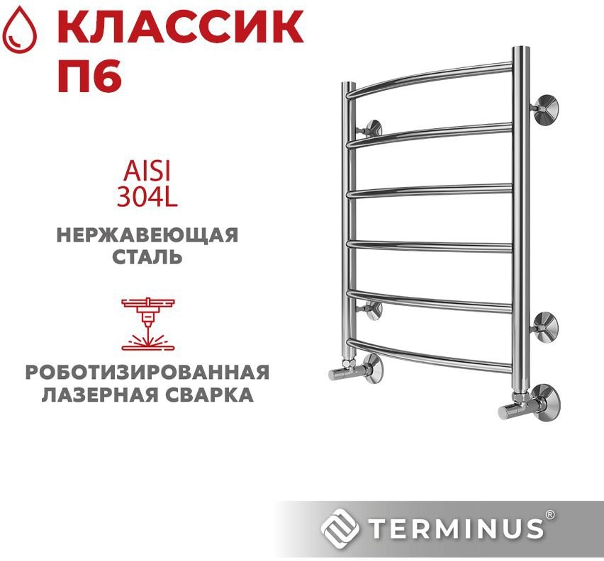 Полотенцесушитель водяной TERMINUS Классик П6 500x600 матовое золото (покраска) Полотенцесушитель водяной TERMINUS Классик П6 500x600 матовое золото (покраска)