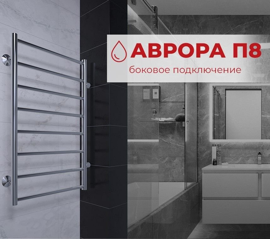 Полотенцесушитель водяной TERMINUS Аврора П8 500х800 бп500 RAL1591 оружейная сталь Полотенцесушитель водяной TERMINUS Аврора П8 500х800 бп500 RAL1591 оружейная сталь