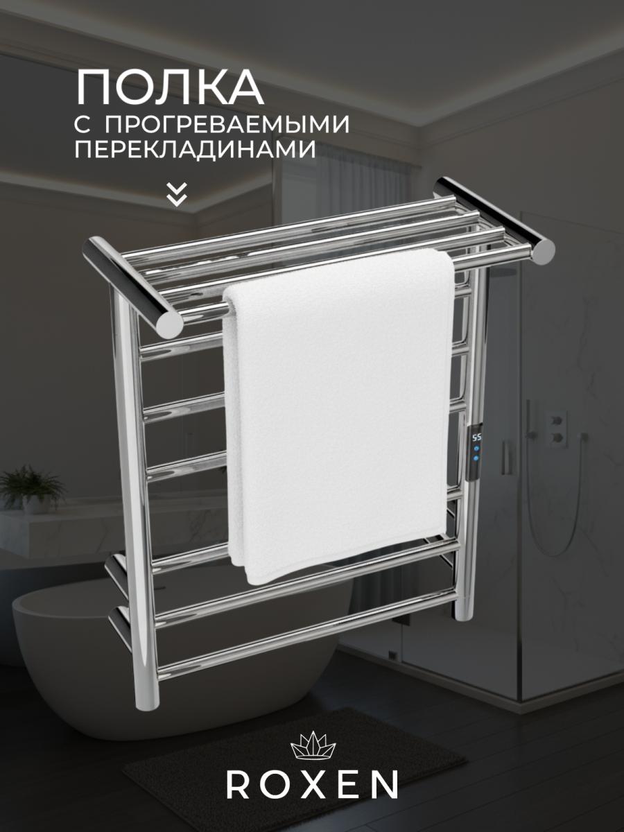 Полотенцесушитель электрический Roxen Polly 11060-5062C хром Полотенцесушитель электрический Roxen Polly 11060-5062C хром