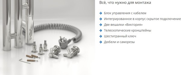 Полотенцесушитель электрический Сунержа Терция 3.0 120x10.6 / 032-5845-1211 Полотенцесушитель электрический Сунержа Терция 3.0 120x10.6 / 032-5845-1211
