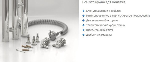 Полотенцесушитель электрический Сунержа Терция 3.0 150x10.6 / 032-5845-1511 Полотенцесушитель электрический Сунержа Терция 3.0 150x10.6 / 032-5845-1511