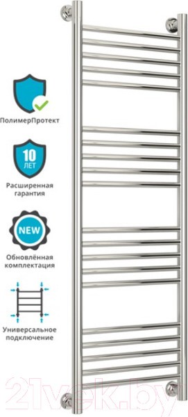 Полотенцесушитель водяной Сунержа Богема+ 120x40 / 00-0220-1240 Полотенцесушитель водяной Сунержа Богема+ 120x40 / 00-0220-1240