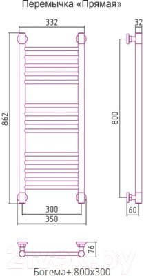 Полотенцесушитель водяной Сунержа Богема+ прямая 80x30 / 12-0220-8030 Полотенцесушитель водяной Сунержа Богема+ прямая 80x30 / 12-0220-8030