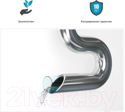 Полотенцесушитель водяной Сунержа Аркус 60x50 / 00-0251-6050 Полотенцесушитель водяной Сунержа Аркус 60x50 / 00-0251-6050