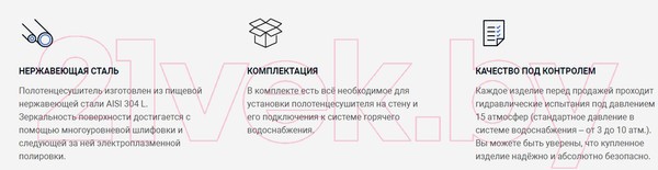 Полотенцесушитель водяной Сунержа Стилье Аксиома-20 80x50 / 00662-8050 Полотенцесушитель водяной Сунержа Стилье Аксиома-20 80x50 / 00662-8050