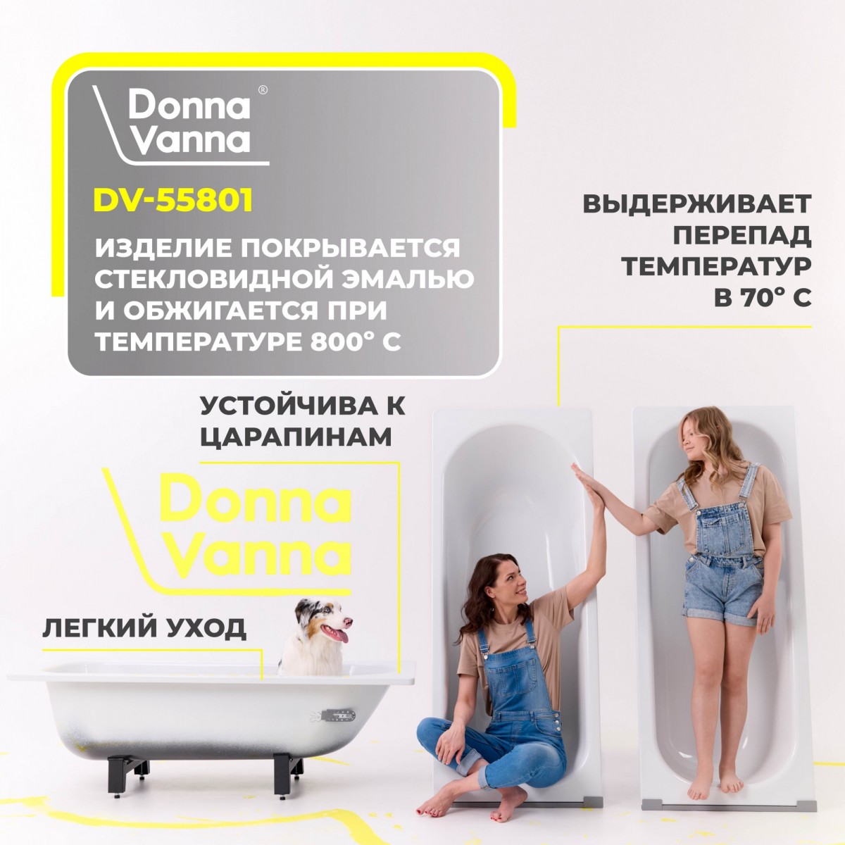 Ванна стальная VIZ Donna Vanna Аула 170x70x40 c опорной подставкой Ванна стальная VIZ Donna Vanna Аула 170x70x40 c опорной подставкой