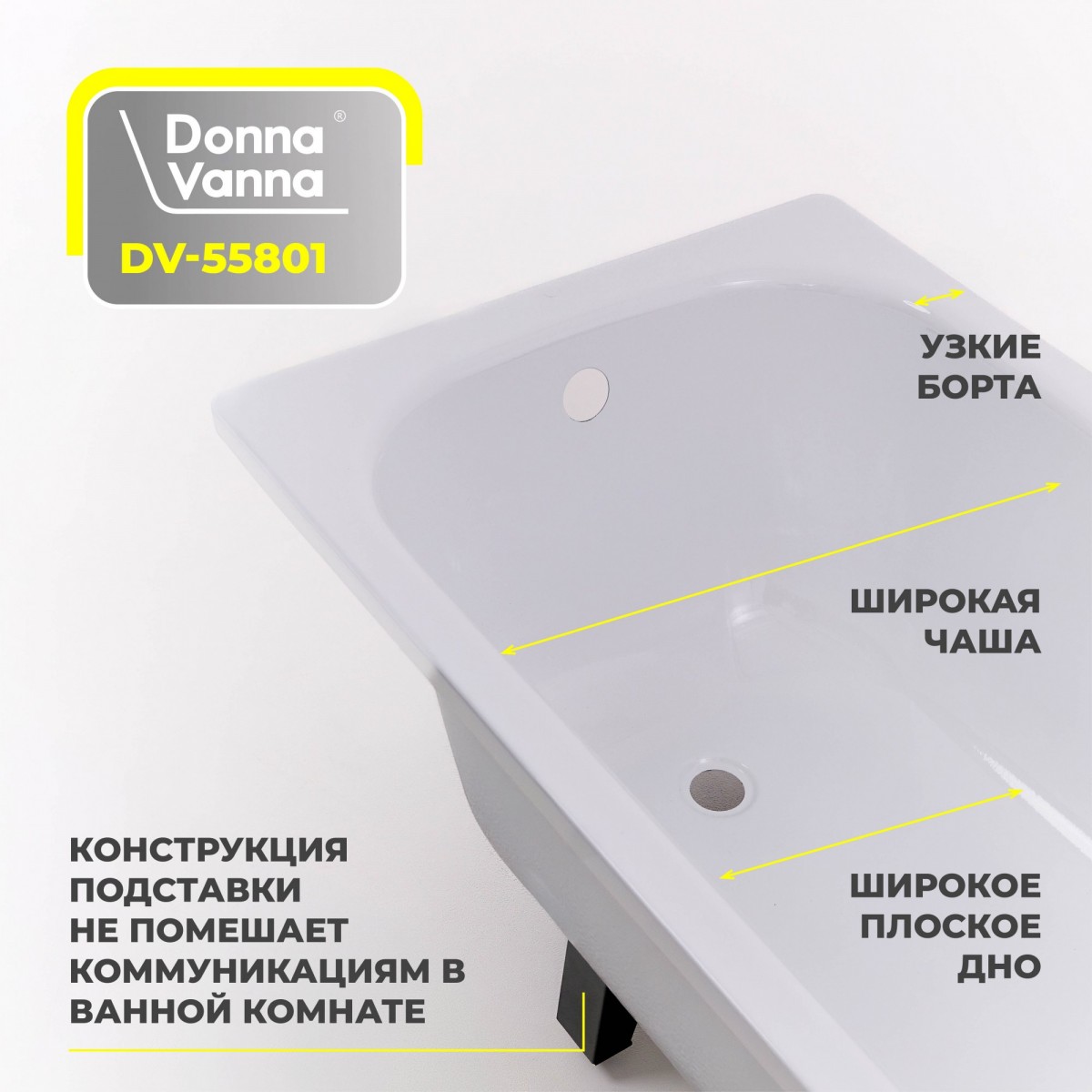 Ванна стальная VIZ Donna Vanna Аула 170x70x40 c опорной подставкой Ванна стальная VIZ Donna Vanna Аула 170x70x40 c опорной подставкой