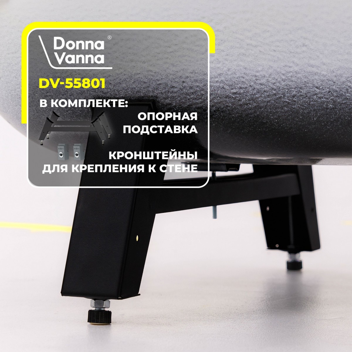 Ванна стальная VIZ Donna Vanna Аула 170x70x40 c опорной подставкой Ванна стальная VIZ Donna Vanna Аула 170x70x40 c опорной подставкой