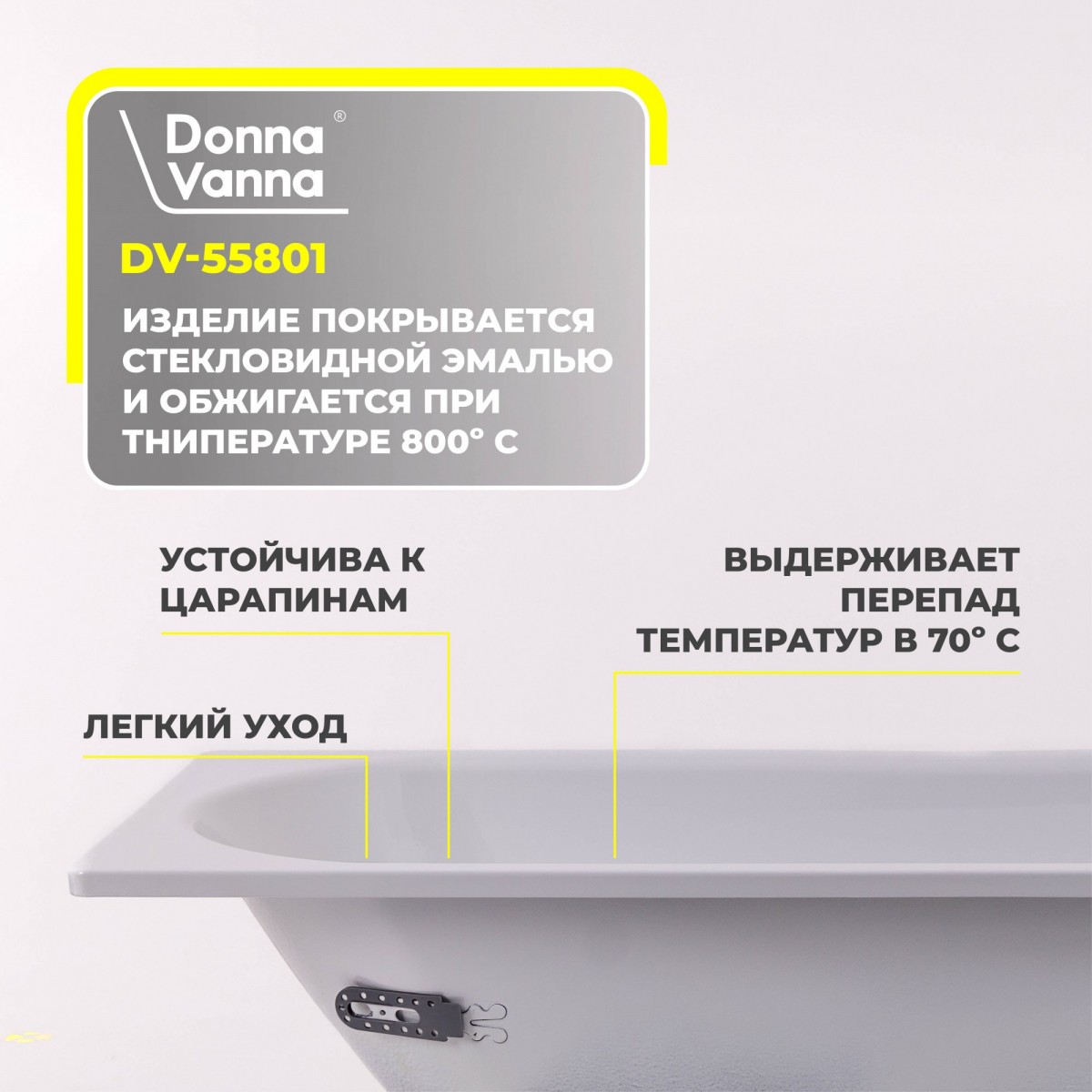 Ванна стальная VIZ Donna Vanna Аула 170x70x40 c опорной подставкой Ванна стальная VIZ Donna Vanna Аула 170x70x40 c опорной подставкой