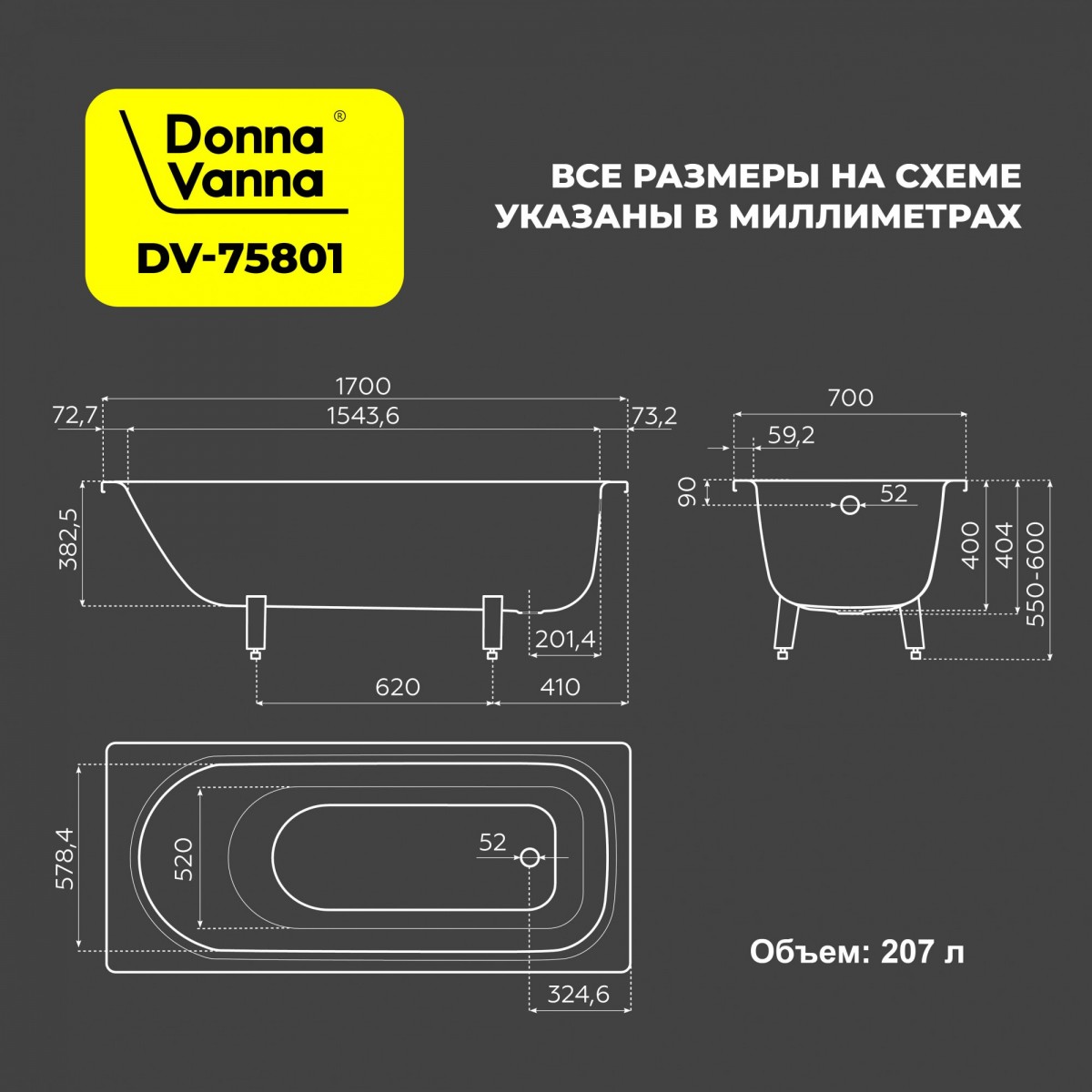 Ванна стальная VIZ Donna Vanna Аула 170x70x40 c опорной подставкой Ванна стальная VIZ Donna Vanna Аула 170x70x40 c опорной подставкой