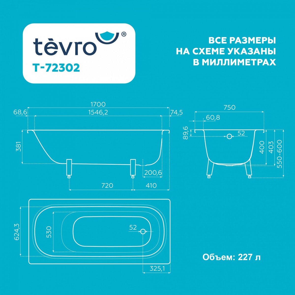 Ванна стальная VIZ Tevro Тонда 170x75 с опорой Ванна стальная VIZ Tevro Тонда 170x75 с опорой