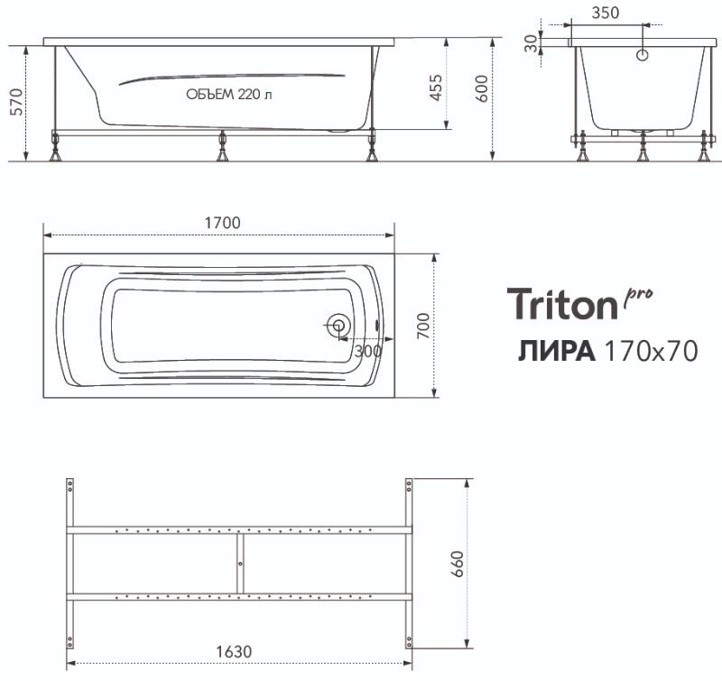 Акриловая ванна Triton Pro Лира 170x70 Акриловая ванна Triton Pro Лира 170x70
