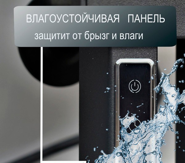 Полотенцесушитель электрический GRANULA Форма 50x80 2/3/2 D32 (терморегулятор с таймером слева) Полотенцесушитель электрический GRANULA Форма 50x80 2/3/2 D32 (терморегулятор с таймером слева)