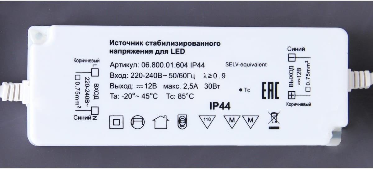 Зеркало Домино Виктория GL7079Z 70x70 с подсветкой Sansa Зеркало Домино Виктория GL7079Z 70x70 с подсветкой Sansa